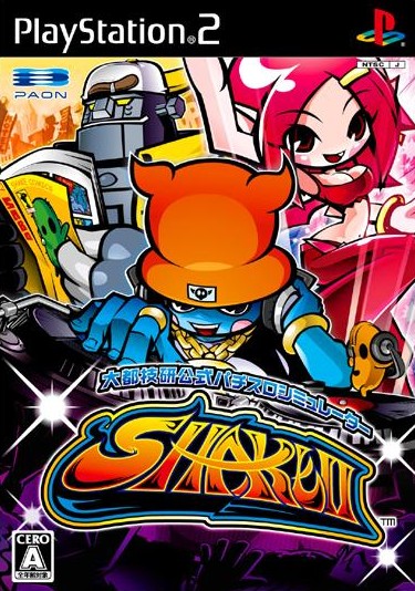 Descargar Daito Giken Koushiki Pachi Slot Simulator Shake 2 [JAP] por Torrent